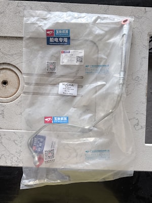 Трубка топливная TD5C0-1104300  