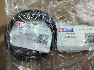 О-кольцо YC208-C08250F  